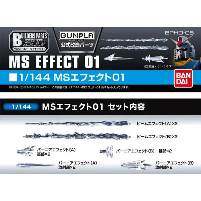 Bandai Gundam Builders Parts HD MS Effect 01 Model Kit
