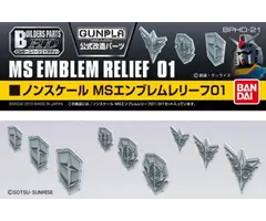 Bandai Gundam Builders Parts HD MS Emblem Relief 01 Model Kit
