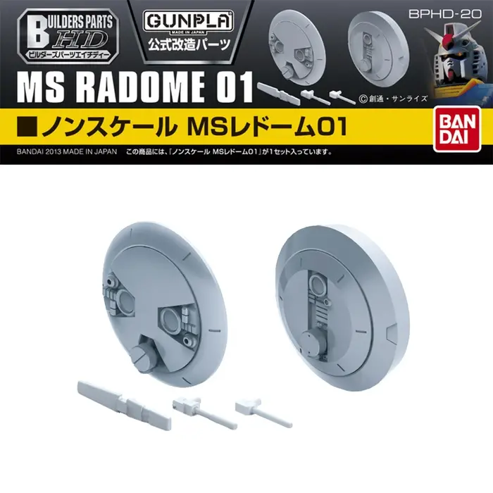 Bandai Gundam Builders Parts HD MS Radome 01 Model Kit
