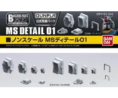 Bandai Gundam Builders Parts HD Non-Scale MS Detail 01 Model Kit