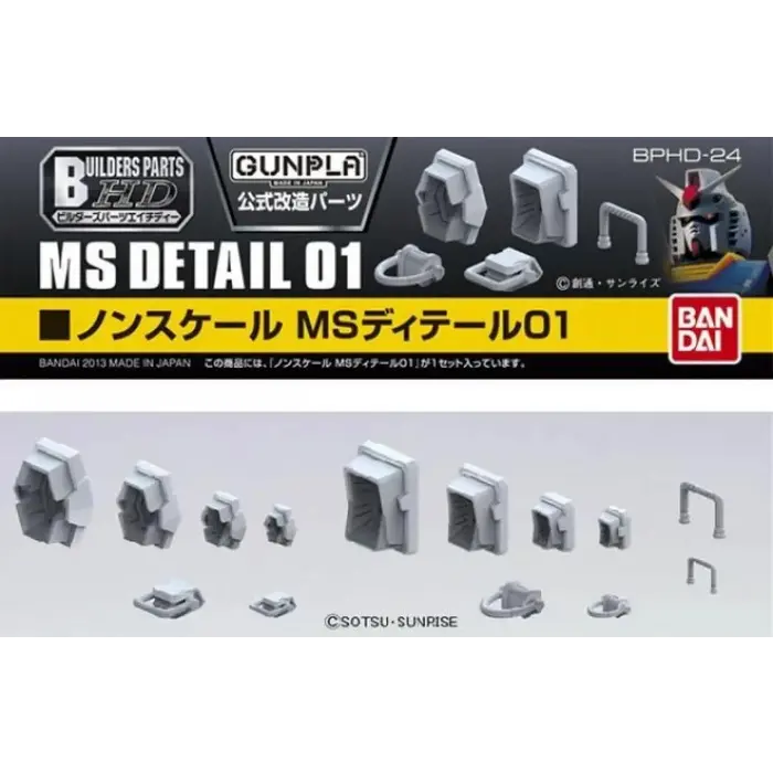 Bandai Gundam Builders Parts HD Non-Scale MS Detail 01 Model Kit