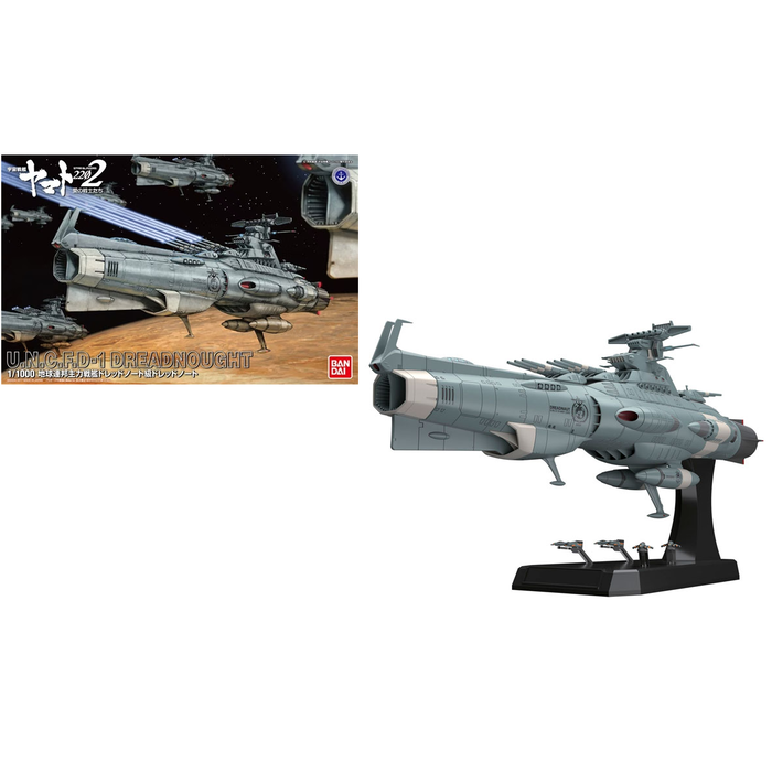 Bandai Yamato 2202 Star Blazers 2202 Dreadnought Set 1/1000 Model Kit