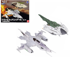Bandai Yamato Czvarke Embassy Special Aircraft & Devatator Set Model Kit