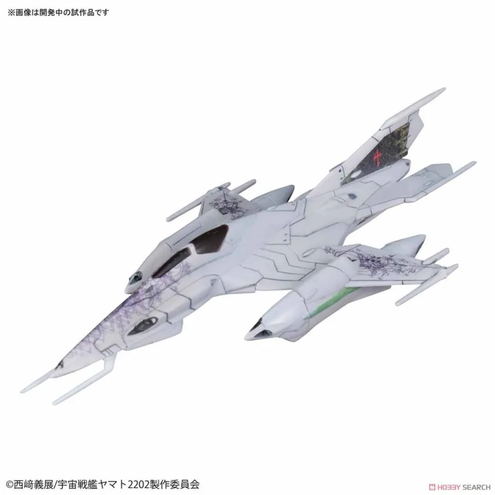 Bandai Yamato Czvarke Embassy Special Aircraft & Devatator Set Model Kit