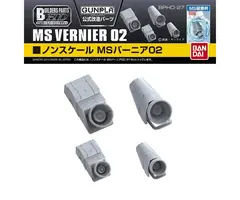 Bandai Gundam Builder Parts HD MS Vernier 02 Model Kit