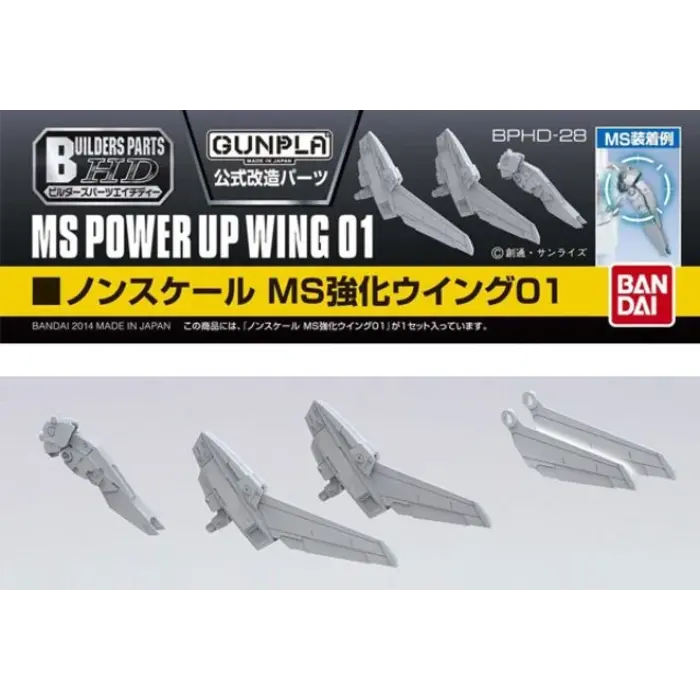 Bandai Gundam Builder Parts HD MS Wing 01 Model Kit