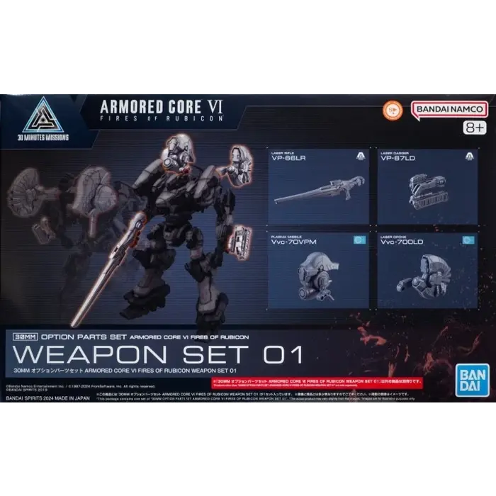 Bandai Armored Core VI 30MM Option Parts Set Weapon Set 01 Model Kit