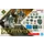Gundam 30MF Item Shop 1 Knight Option Model Kit