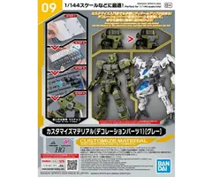 Bandai Gundam 30MM Customize Material Decoration Parts 1 Gray Model Kit