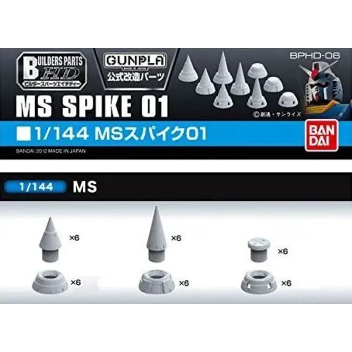 Bandai Gundam Builder Parts HD 1/144 MS Spike 01 Model Kit