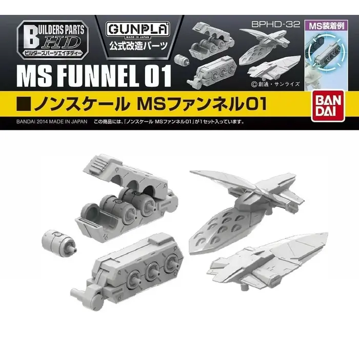 Bandai Gundam Builders Parts HD 1/144 MS Funnel 01 Model Kit