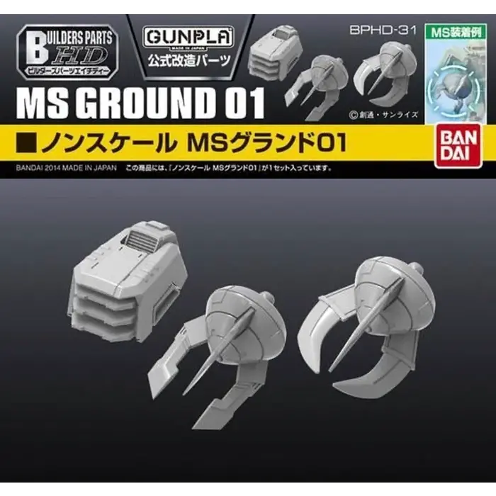 Bandai Gundam Builders Parts HD 1/144 MS Ground 01 Model Kit
