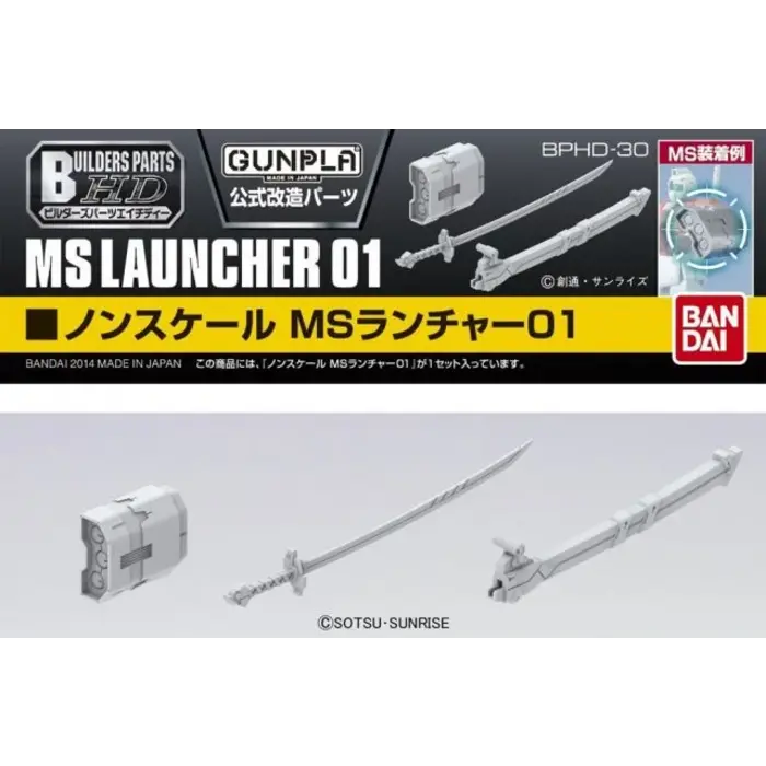 Bandai Gundam Builders Parts HD MS Launcher 01 Model Kit