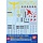 Gundam Decal 023 MG 1/100 Multiuse Char's Counter Attack