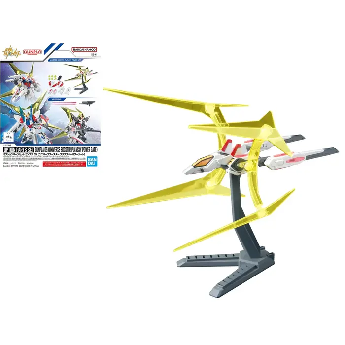 Bandai Gundam Option Parts Set Gunpla 05 Universe Booster Model Kit
