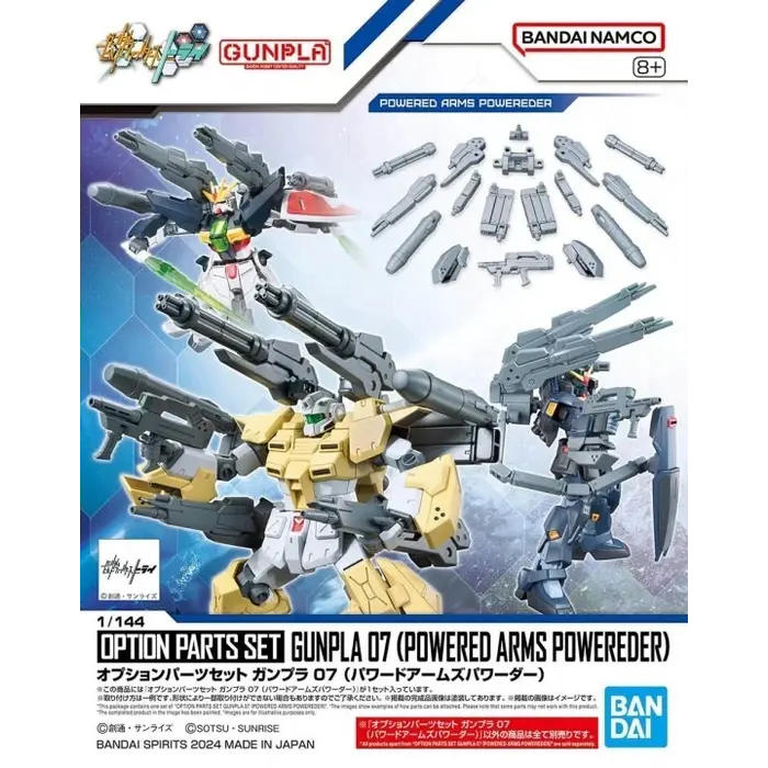 Bandai Gundam Option Parts Set Gunpla 07 Powered Arms Powered Model Kit