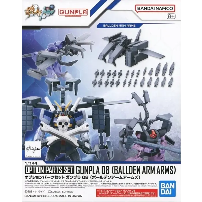 Bandai Gundam Option Parts Set Gunpla 08 Balden Arm Arms Model Kit