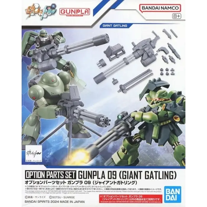 Bandai Gundam Option Parts Set Gunpla 09 Giant Gatling Model Kit