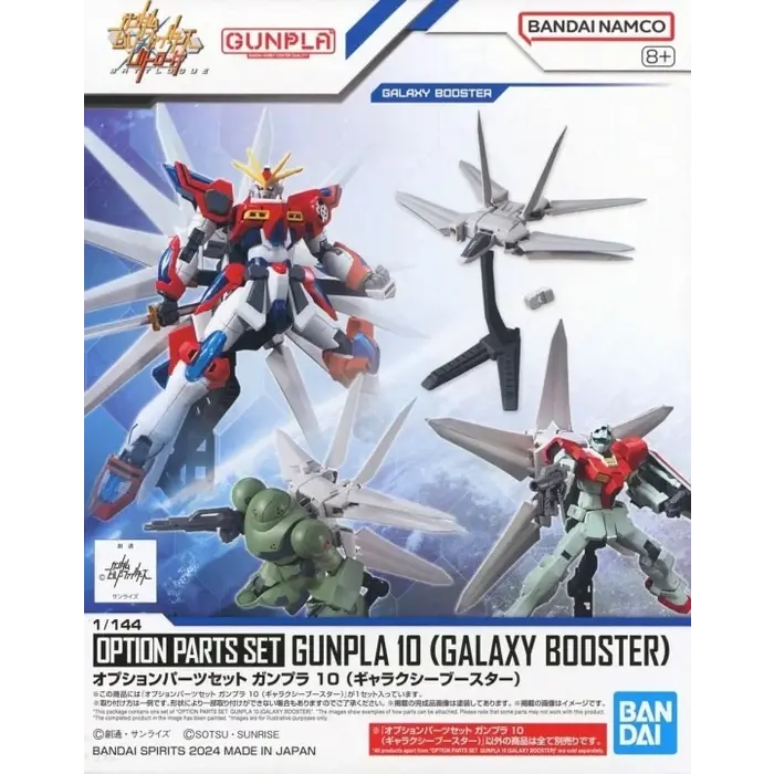 Bandai Gundam Option Parts Set Gunpla 10 Galaxy Booster Model Kit