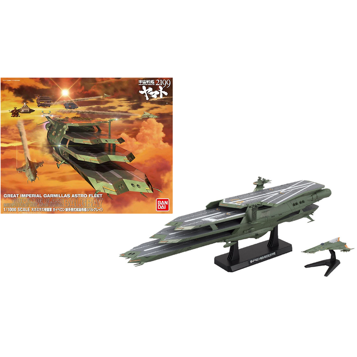 Bandai Yamato 1/100 2202 Gaiperon Multi Level Space Carier Balgray Model Kit