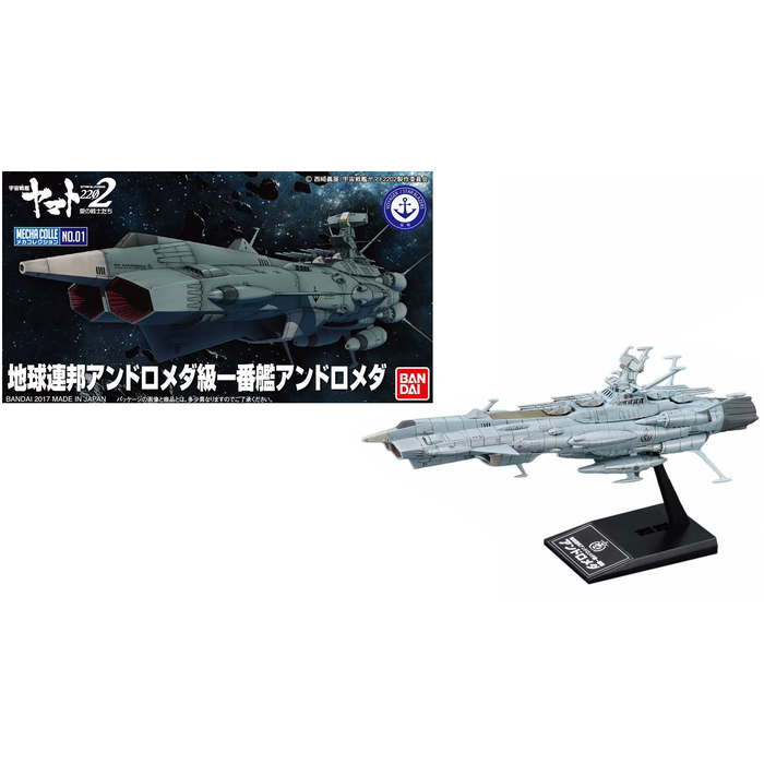 Bandai Yamato Space Battle Ship 2202 UNCF AAA-1 Model Kit