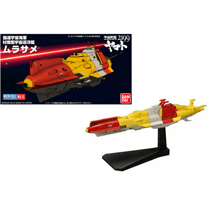 Bandai Yamato Space Battle Ship Yamato 2199 Murasame Model Kit
