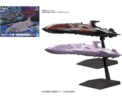 Bandai Yamato Zoellugut-Class 1st Class Astro Combat Vessel Model Kit