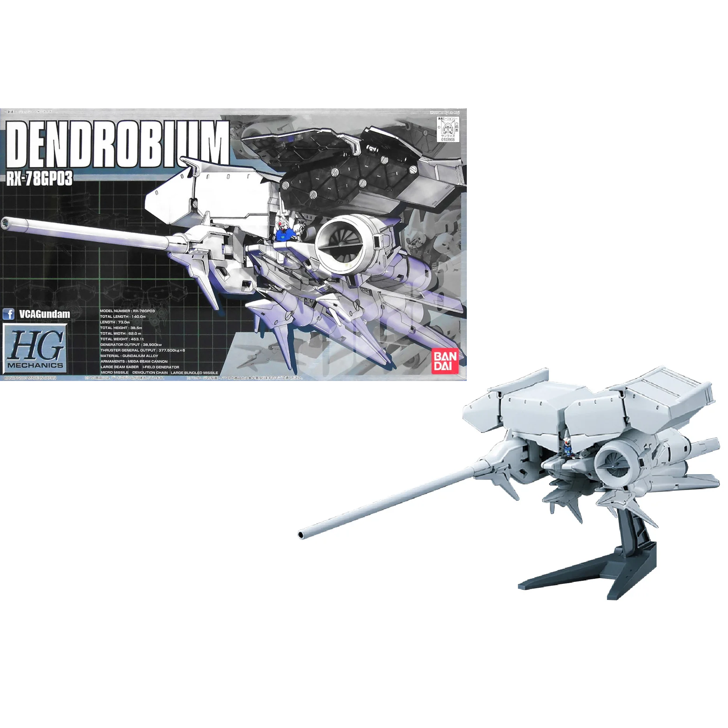 Gundam HG Mechanics 1/550 RX-78GP03 Dendrobium Model Kit - Gundam