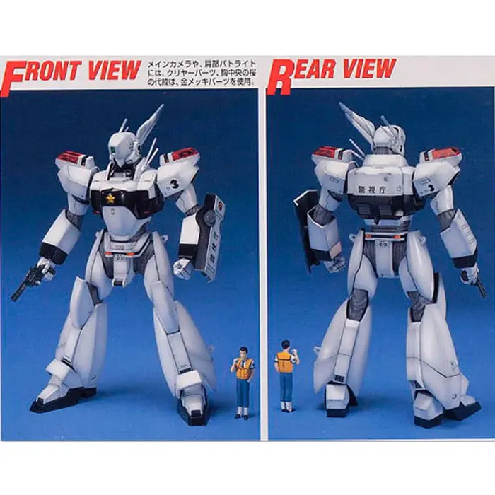 Bandai Patlabor MG Shinohara AV-98 Ingram 3 Model Kit