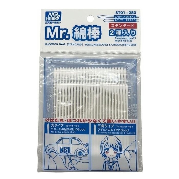 MR Hobby MR. Hobby Cotton Swab ST01 2xType 25x Triangular 25x Round