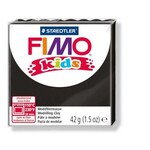 Fimo Fimo kids zwart (42 gram)