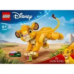Lego Disney