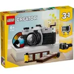 LEGO Creator