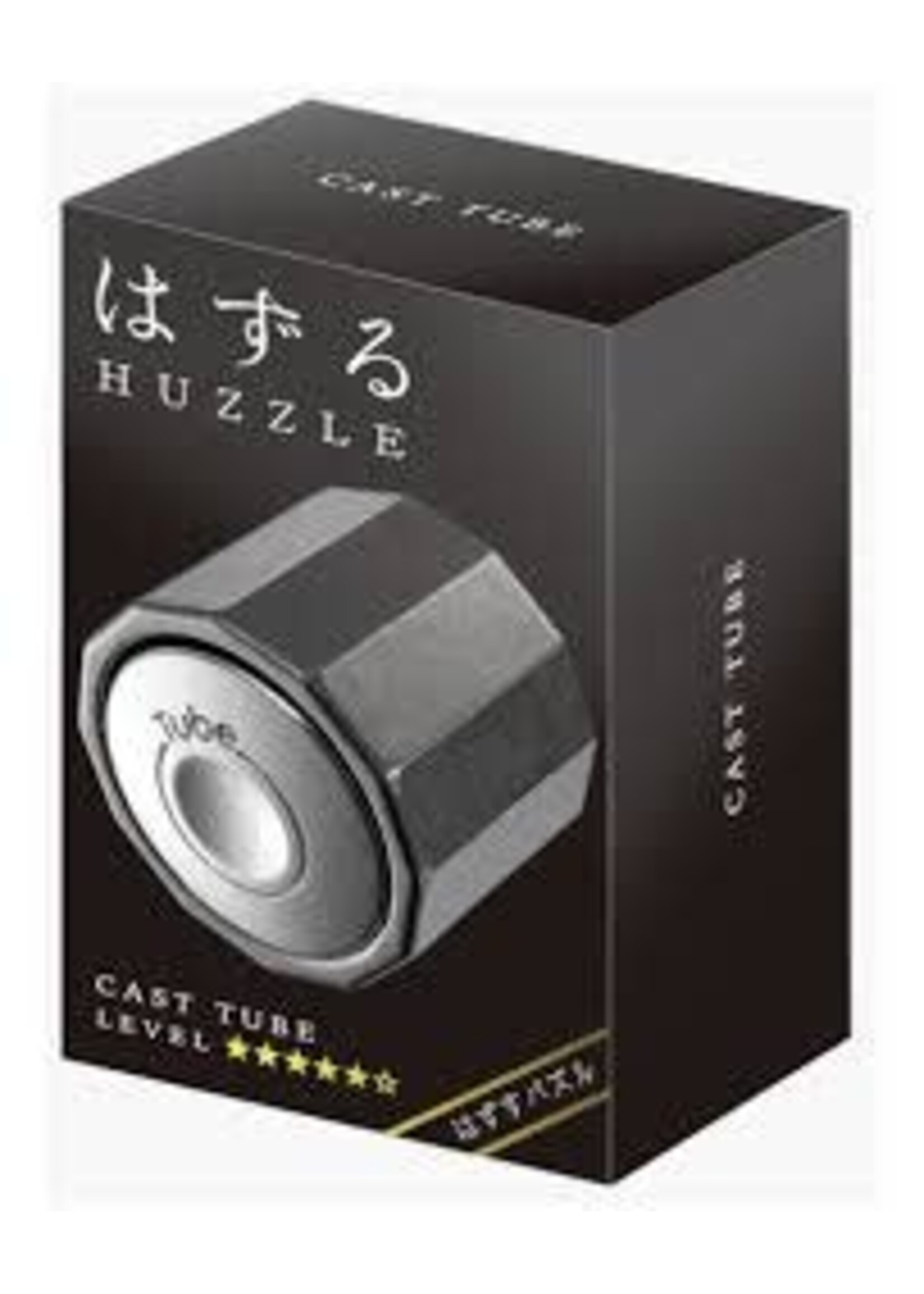 Huzzle Huzzle Cast Puzzle - Tube (level 5)