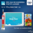 Oral-B Oral-B Pro Kids 3+ Lion King Elektrische Tandenborstel