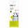 Afvalzakken 3-6 liter (A) wit