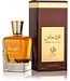 AL WATANIAH Eau De Perfum SPECIAL OUD, 100ml