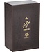 AL WATANIAH 3 X ETERNAL PERFUME HOUSE OF OUD, 100ml
