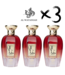 AL WATANIAH 3 X Perfume GHALA, 100ml