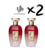 AL WATANIAH 2 X Perfume GHALA, 100ml