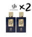 AL WATANIAH 2 X Perfume THAHAANI, 100ml