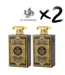 AL WATANIAH 2 X Perfume OUD MYSTERY INTENSE , 100ml