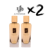 AL WATANIAH 2 X Perfume SANDAL OUD, 100ml