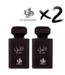 AL WATANIAH 2 X Perfume AL LAYL, 100ml