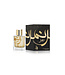 AL ABSAR Eau De Parfum Nimr, 100ml Inspired By Jean Paul Gaultier Ultra Male en Versace Eros