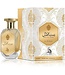 AL ABSAR Eau De Parfum Bint Al Amal, 100ml Inspired By Lattafa Ana Abiyedh En Swiss Arabian Layali