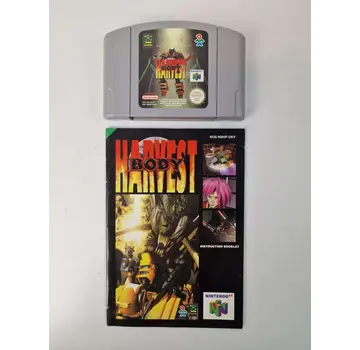 Nintendo N64 - Body Harvest