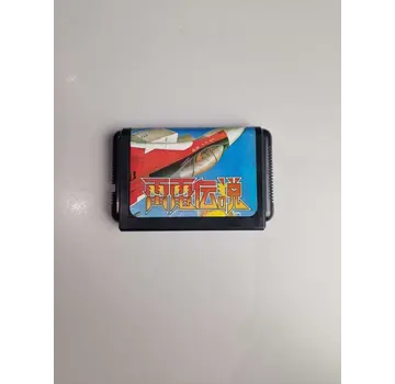 Sega SEGA Genesis - Raiden Trad (JAPAN)