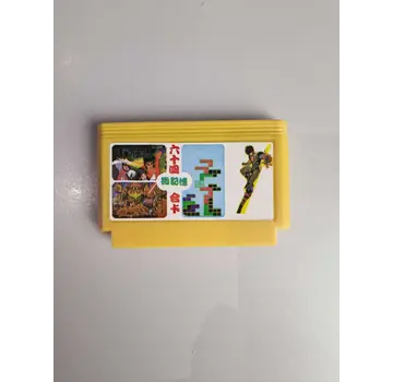 Nintendo Famicom - 64 in 1