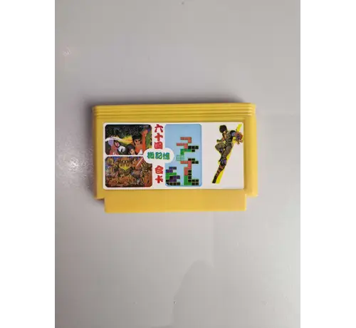 Nintendo Famicom - 64 in 1